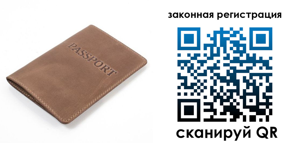 временная регистрация в квартире в Ревде