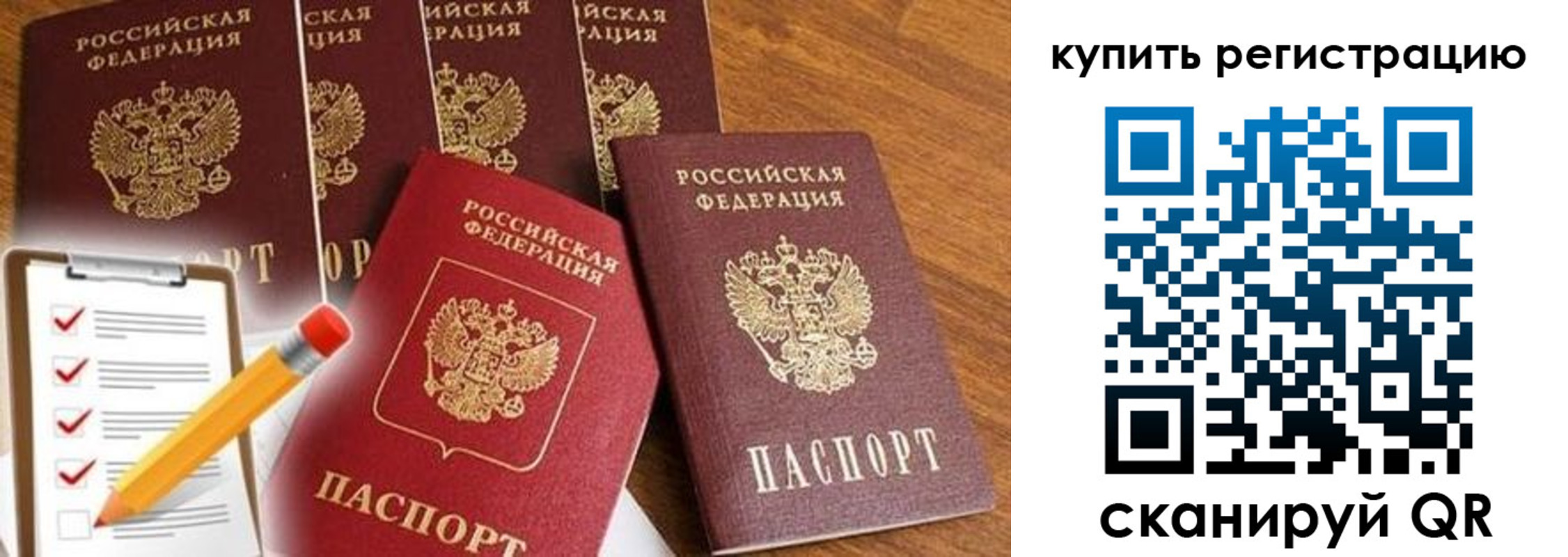 форма 3 в Ревде