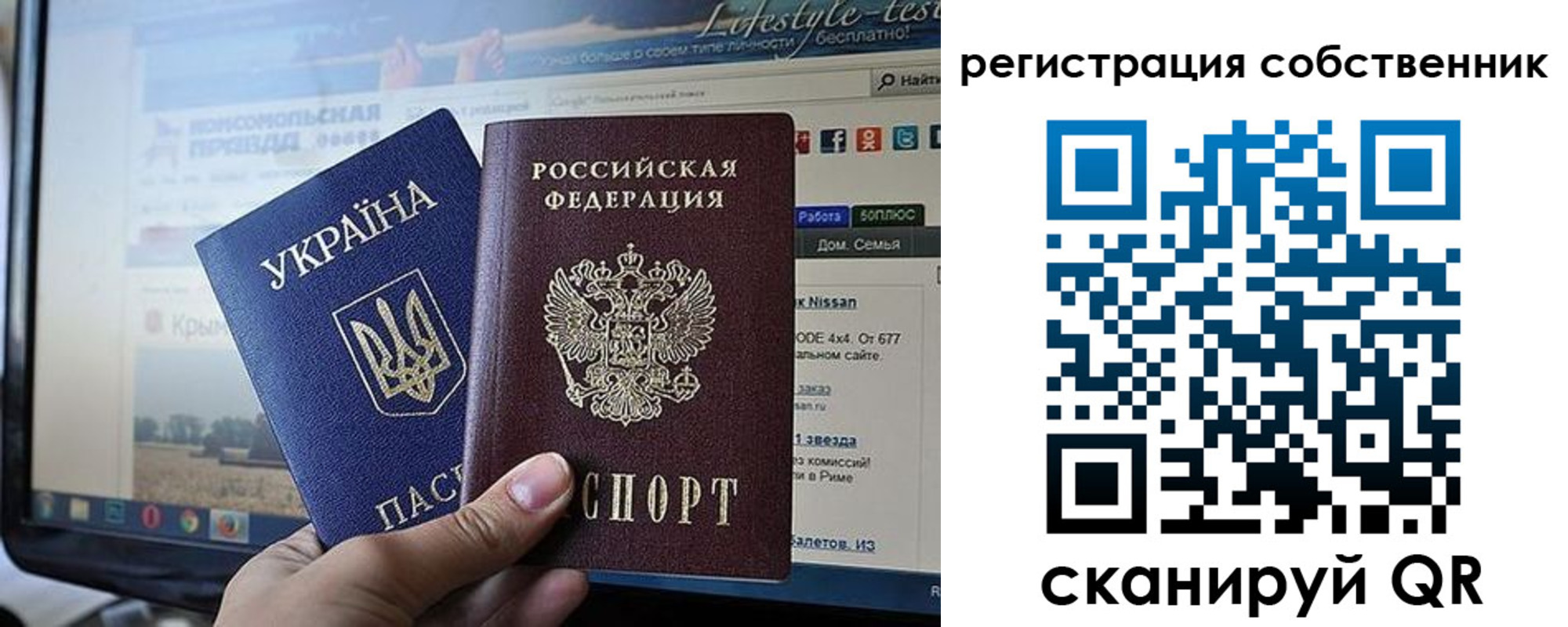 прописка для кредита в Ревде