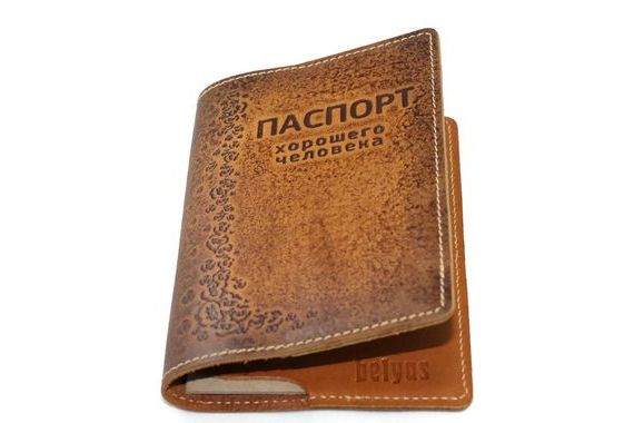 прописка в Ревде